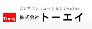 株式会社トーエイ